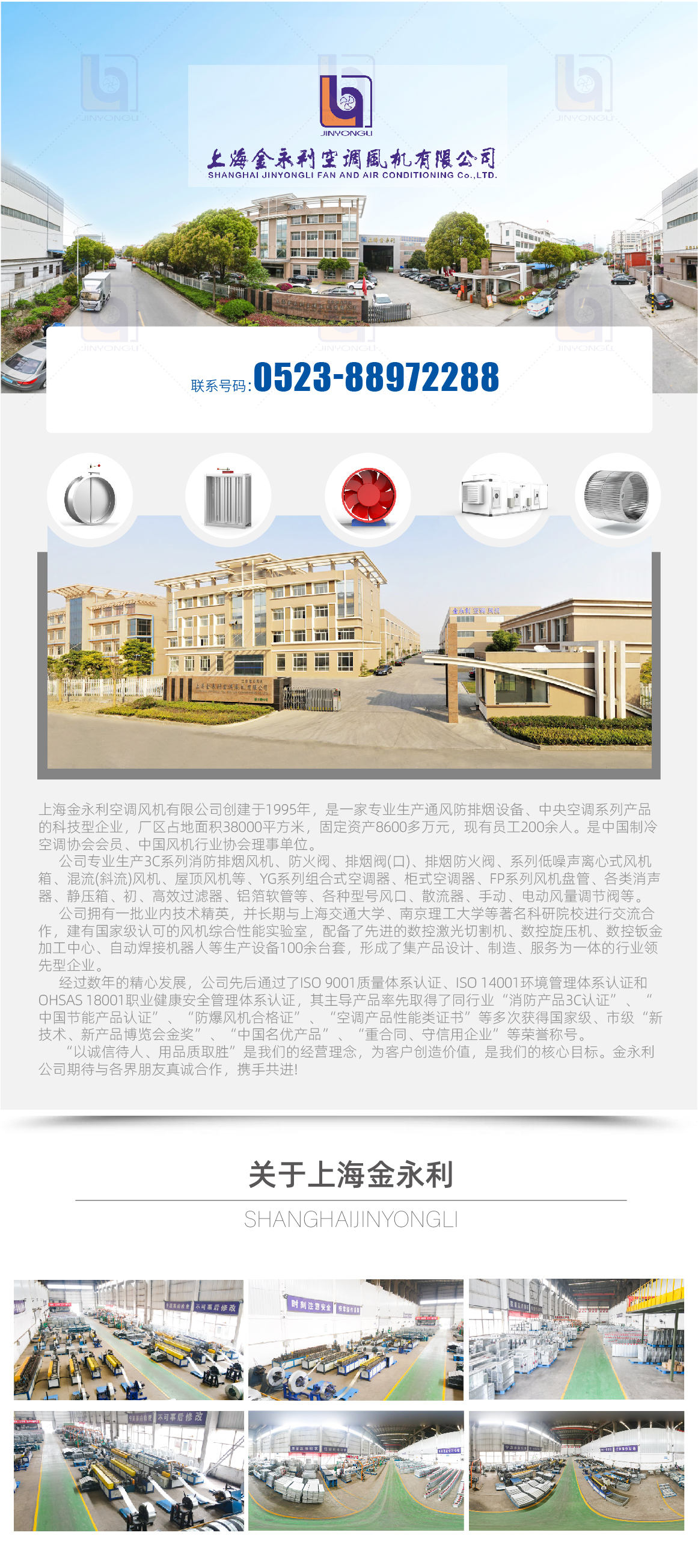 離心風機-12.jpg