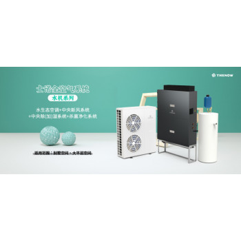 水機系列