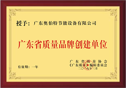 榮譽資質