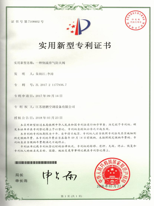 資質(zhì)證書
