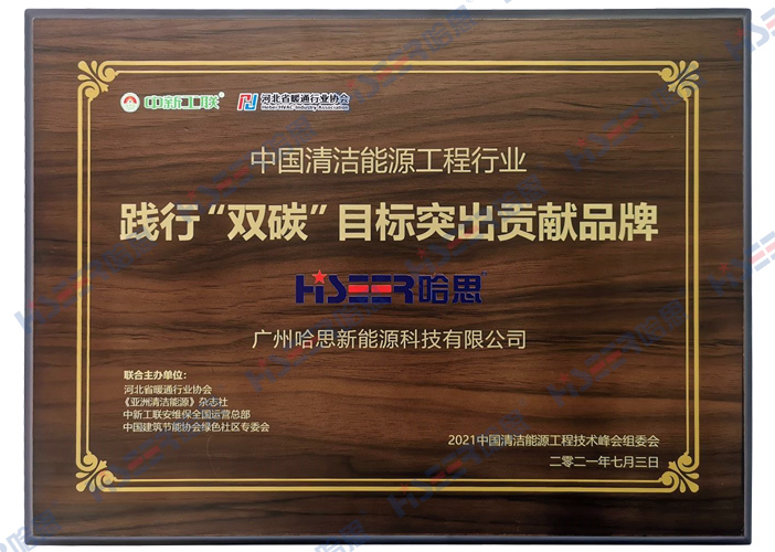 榮譽資質