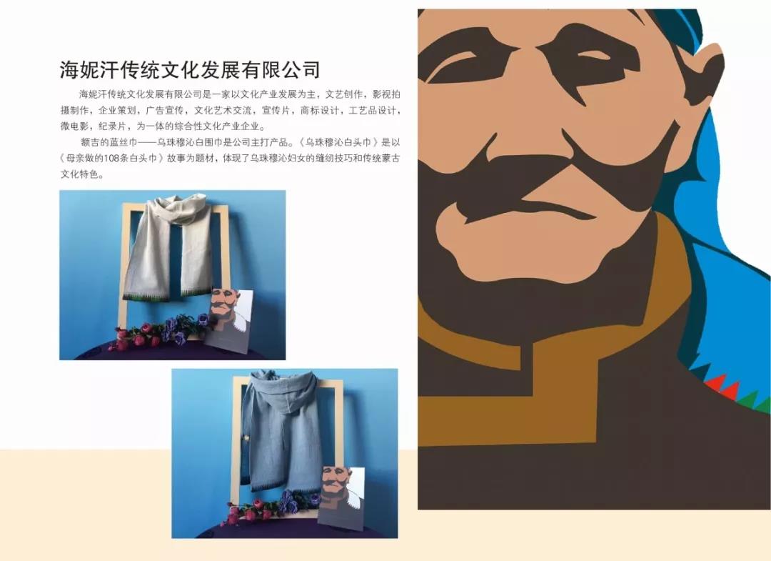 草原 靈感的源泉，創作的穹蒼